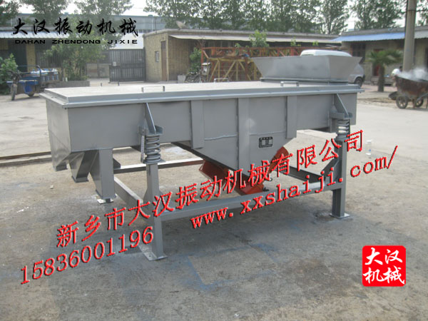 直線(xiàn)振動(dòng)篩 直線(xiàn)振動(dòng)篩