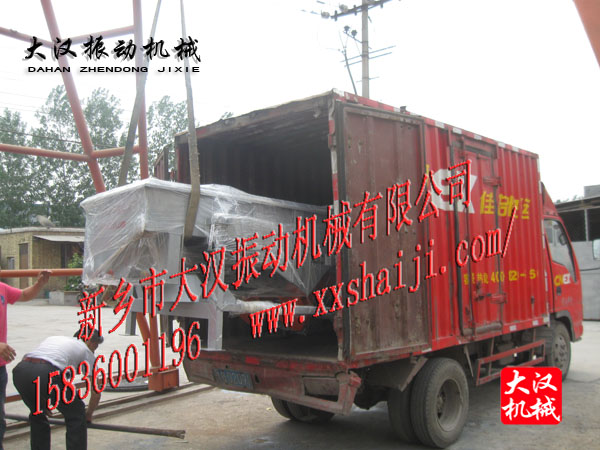 直線(xiàn)振動(dòng)篩分機(jī) 直線(xiàn)振動(dòng)篩分機(jī)