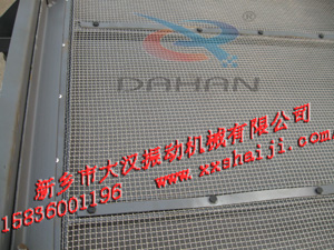 直線振動篩網架 直線振動篩網架