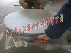 振動篩分機篩網 振動篩分機篩網