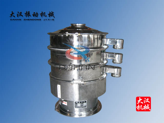 不銹鋼振動篩分機 不銹鋼振動篩分機