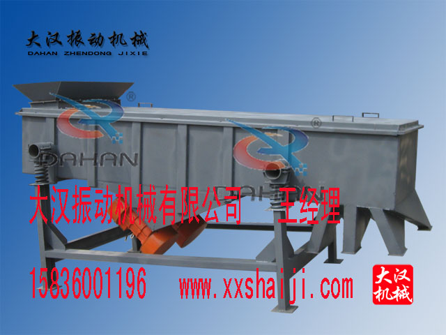 1030型五層直線振動(dòng)篩 1030型五層直線振動(dòng)篩