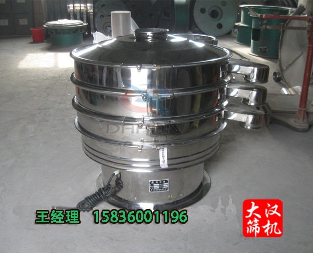 全不銹鋼振動篩分機(jī)